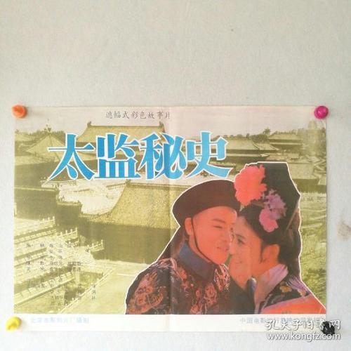 做个挪威驾驶证