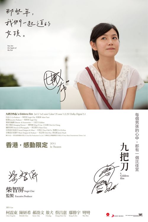 做个精仿东伦敦大学文凭毕业证